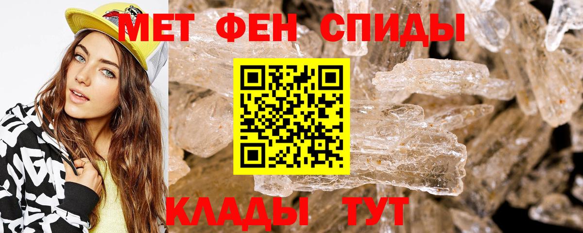 АМФ 97% Сургут