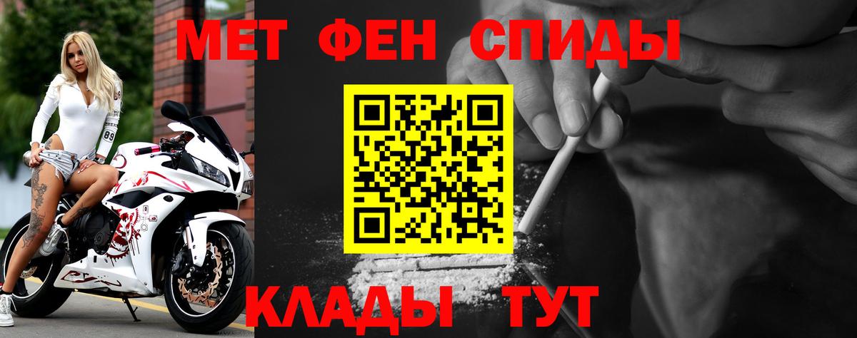 Сургут  АМФ 98%  АМФЕТАМИН  Вход с VPN 
