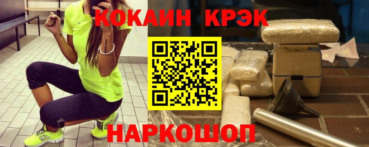 COCAIN 98%  Cocaine 98%  Cocaine  Сургут  Вход с VPN 