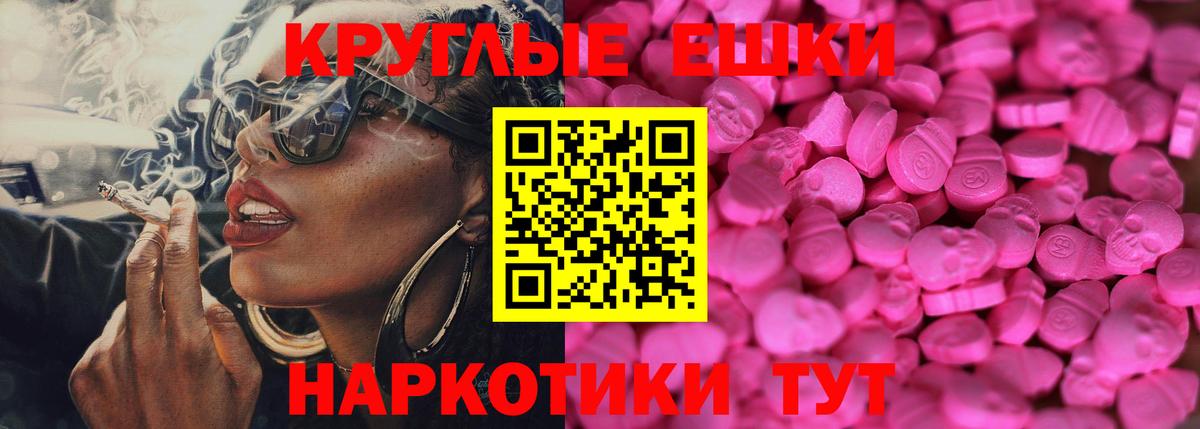 Ecstasy ешки  ЭКСТАЗИ 280мг  Сургут  ЭКСТАЗИ  Вход с VPN 