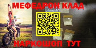 СК Старая Купавна