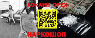 шишки Гатчина
