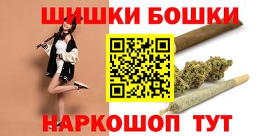 шишки Гатчина