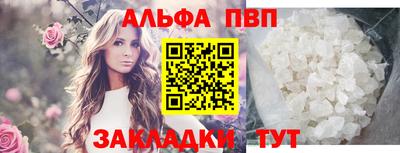шишки Гатчина