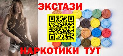 шишки Гатчина