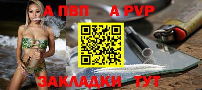 амф Гай