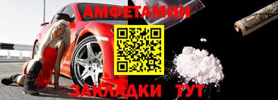 амф Гай