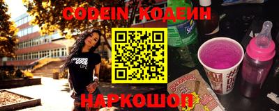 тгк Ставрополь