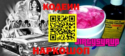 амф Гай