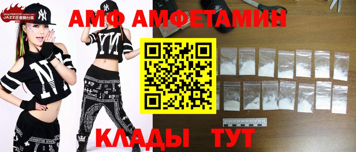 Метамфетамин винт  Метамфетамин винт  Вход с VPN  Сургут 