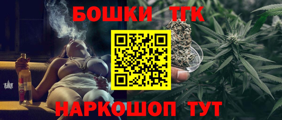 Марихуана конопля  Вход с VPN  Марихуана Bruce Banner  Бошки марихуана конопля  Сургут 