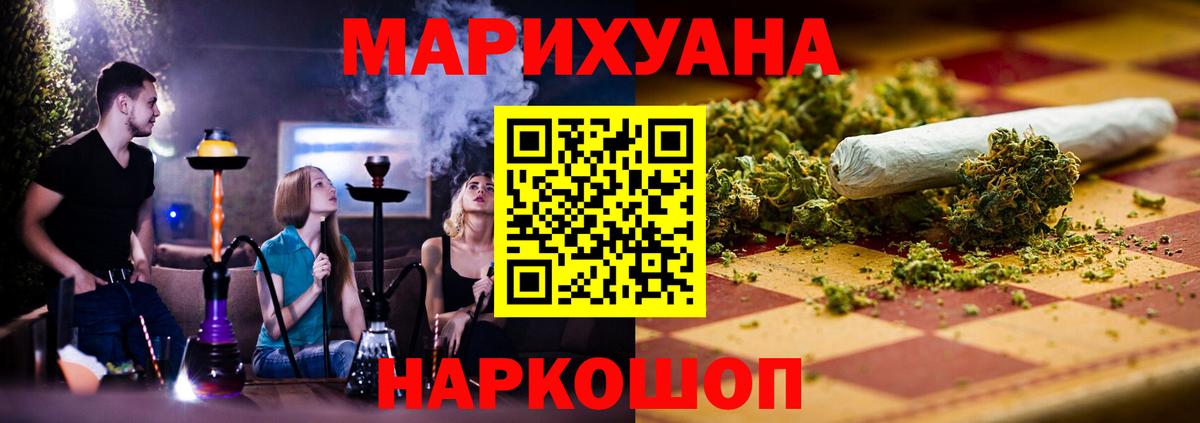 Бошки марихуана семена Сургут